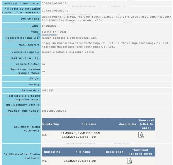 <br />
						В сеть утекли фото и характеристики Samsung Galaxy M11: батарея на 5000 мАч, экран с отверстием и тройная камера<br />
					