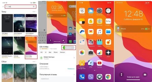 <br />
        Как украсить смартфон Xiaomi на MIUI 11 до неузнаваемости<br />
    