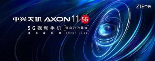 <br />
						Неожиданно: ZTE объявила дату презентации смартфона Axon 11 5G<br />
					