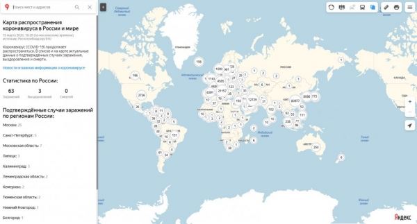«Яндекс» выпустил онлайн-карту распространения коронавируса