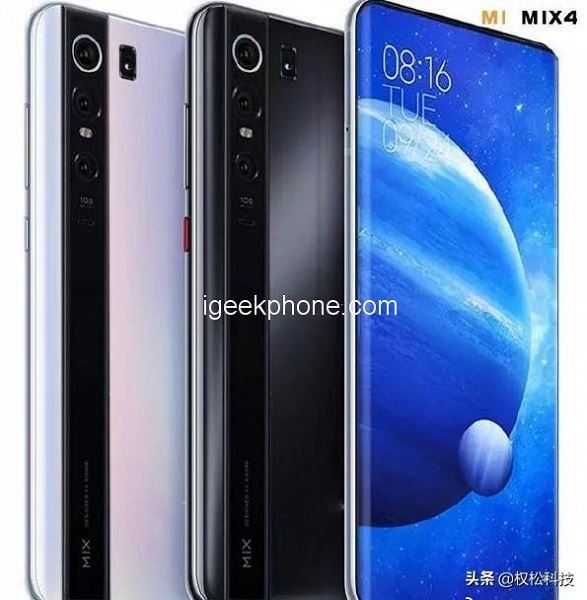 <br />
						Что ожидать от Xiaomi Mi Mix 4: новые рендеры и характеристики<br />
					