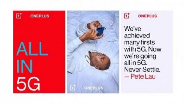 <br />
        OnePlus раскрывает свой новый логотип<br />
    