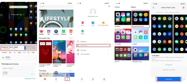 <br />
        Как украсить смартфон Xiaomi на MIUI 11 до неузнаваемости<br />
    